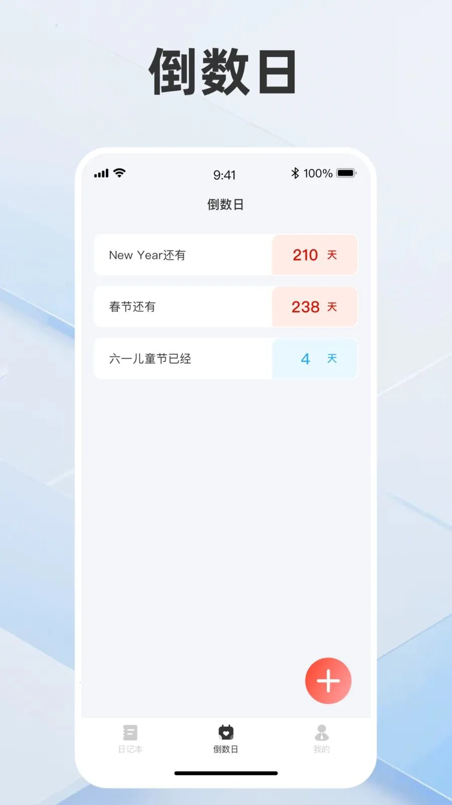 ľͷ�˲�ʧ��-�������ϼ���������ֻ���v1.0.3 ��׿��