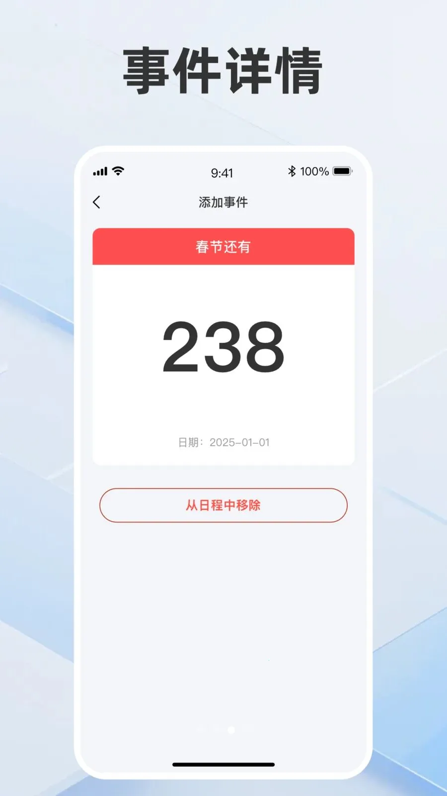 ľͷ�˲�ʧ��-�������ϼ���������ֻ���v1.0.3 ��׿��