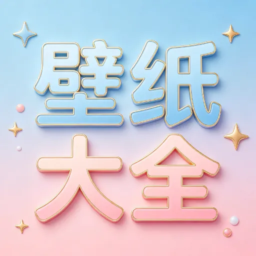 һ����ֽ��ȫ(��ֽ�ز�ƽ̨)v2.2.1 ��׿��