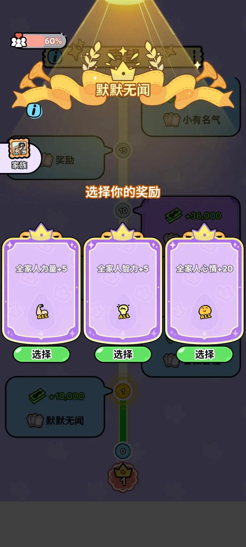 ��������ģ����(����ģ��ð����Ϸ)v1.4.3.5 ��׿��