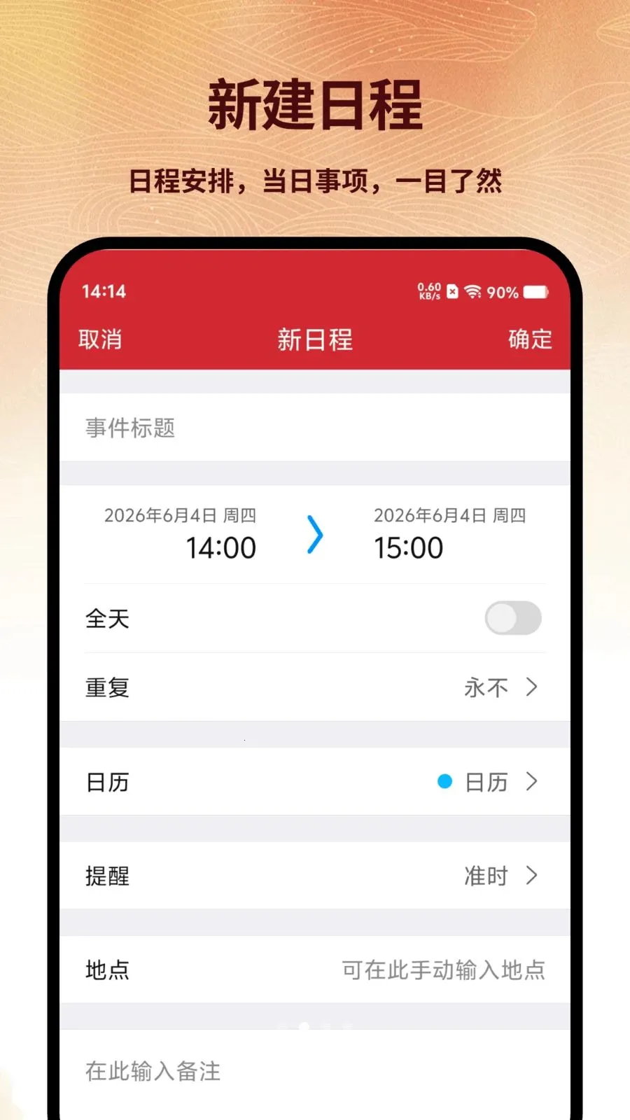 ��֪����2026�ٷ����°汾v5.2.6 ��׿��