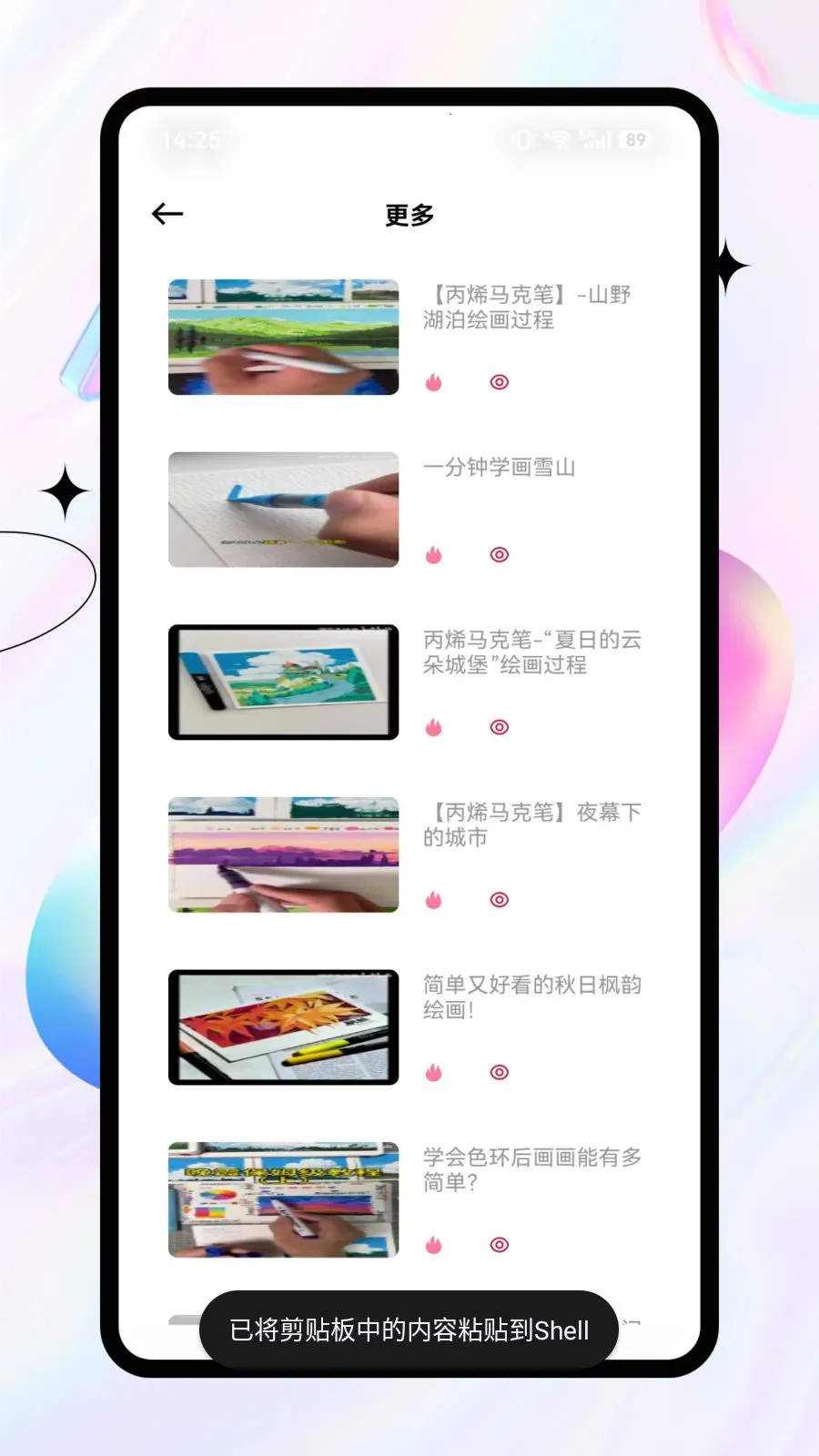 ai����ͼֽ(�滭��������)v1.0.0 �ֻ���