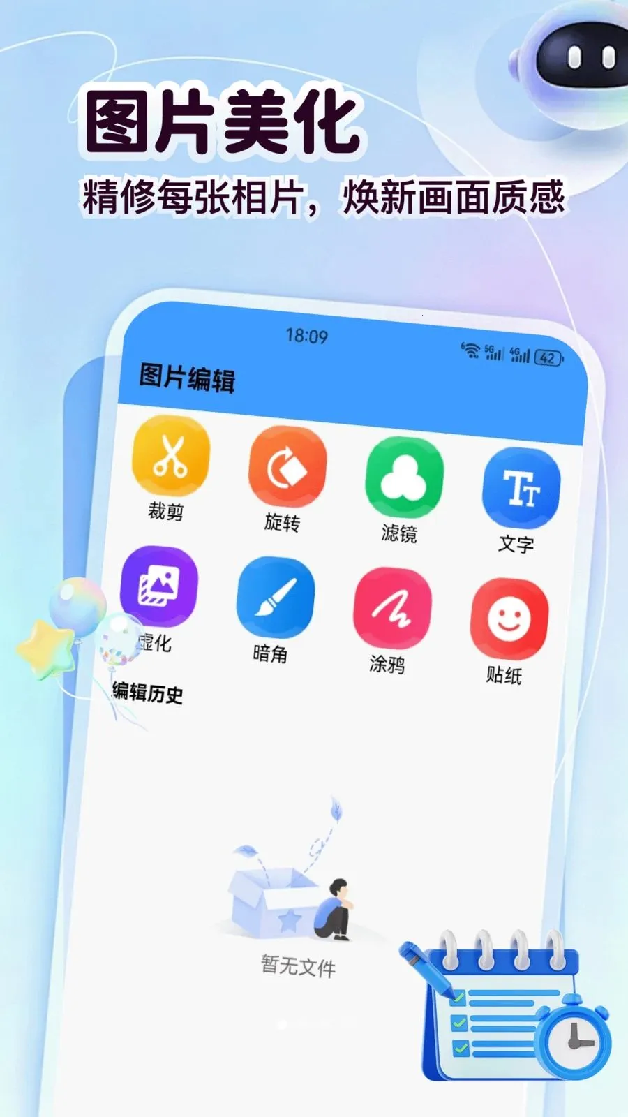 ������(�����������)v1.3 �ֻ���