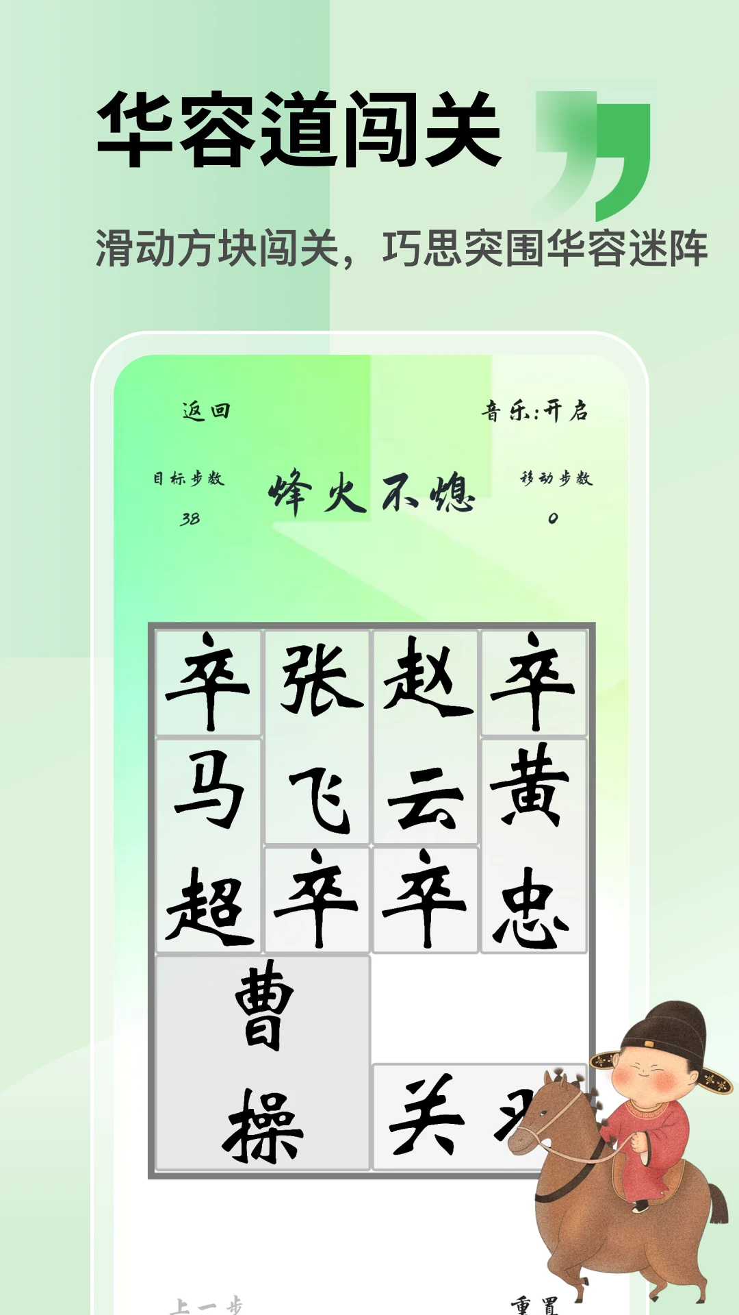 ��С��2026�ٷ����°汾v1.1 �ֻ���