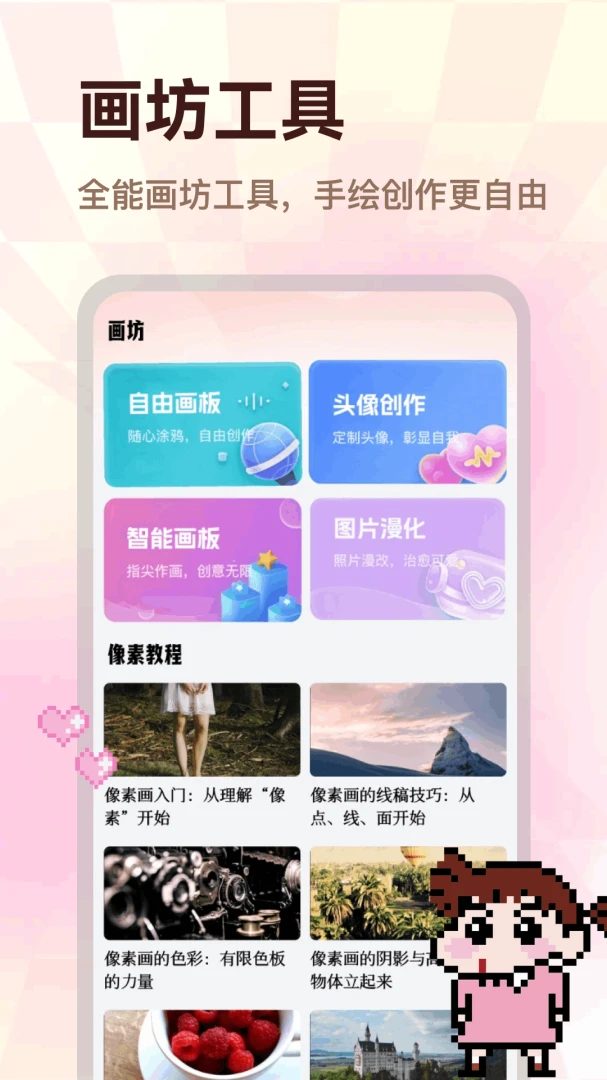 ��С��2026�ٷ����°汾