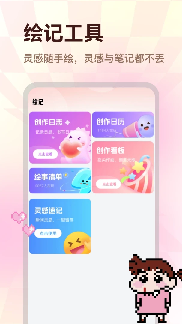 ��С��2026�ٷ����°汾