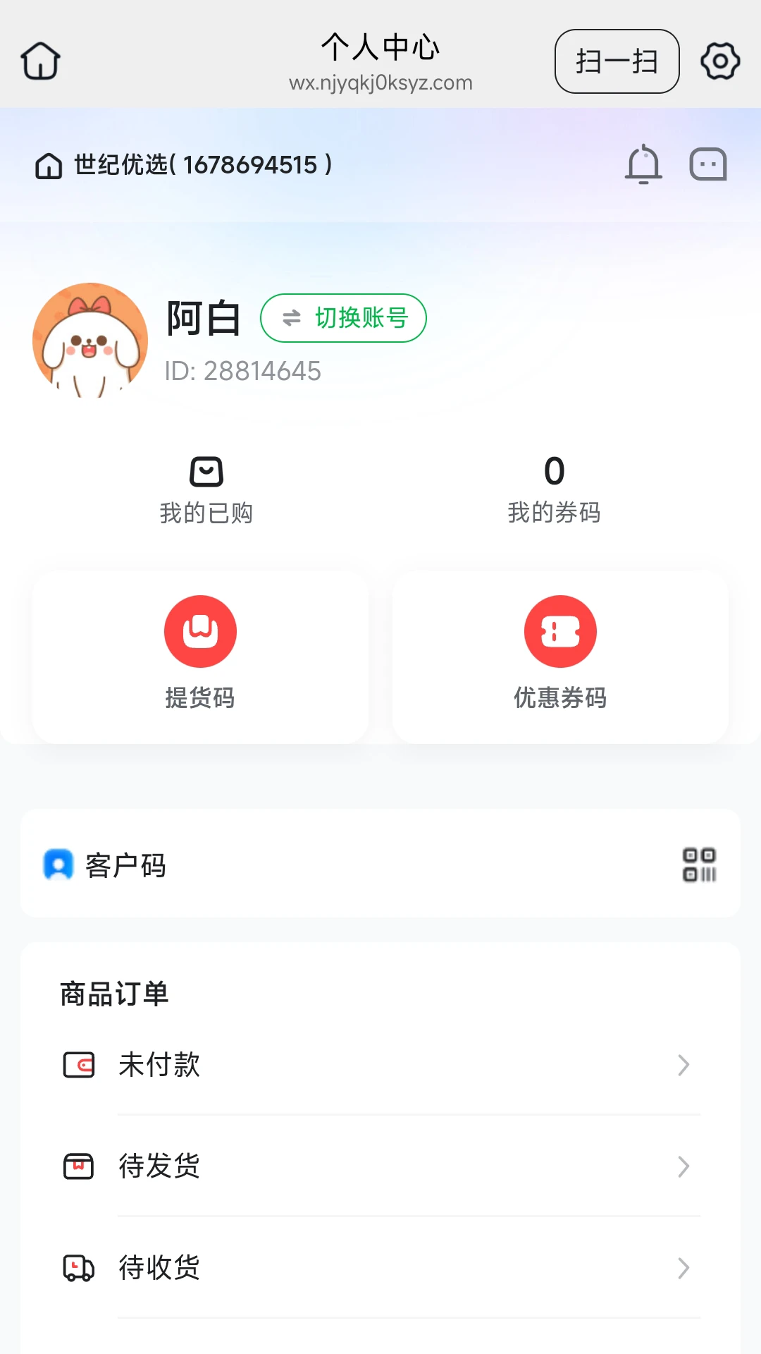 ������ѡ(ֱ������ƽ̨)v26.06.18 ��׿��