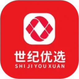 世纪优选(直播购物平台)v26.06.18 安卓版
