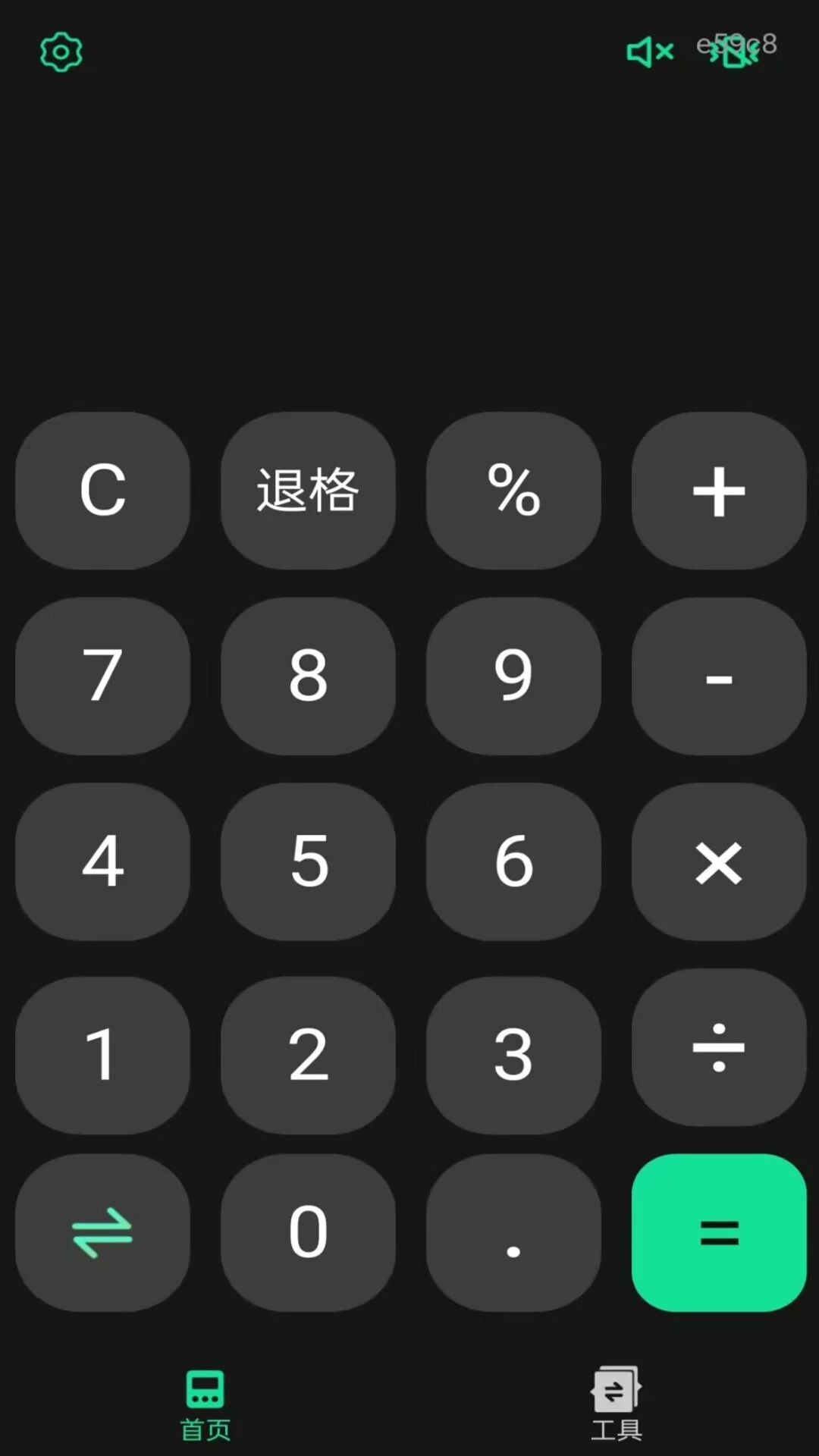 ��������������(���㹤������)v1.0.1 �ֻ���