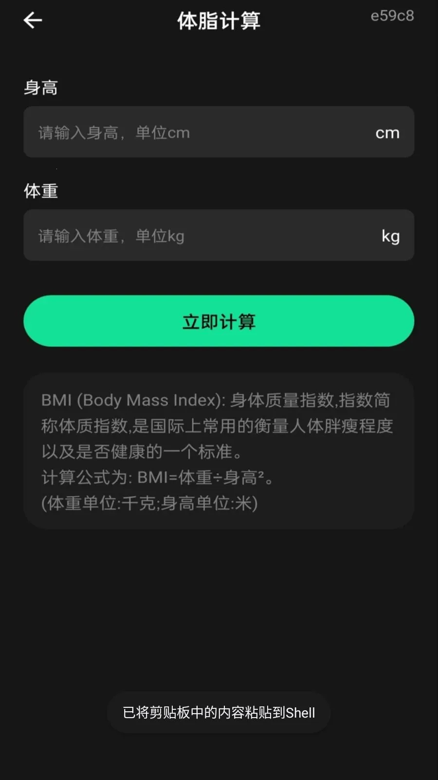 ��������������(���㹤������)v1.0.1 �ֻ���