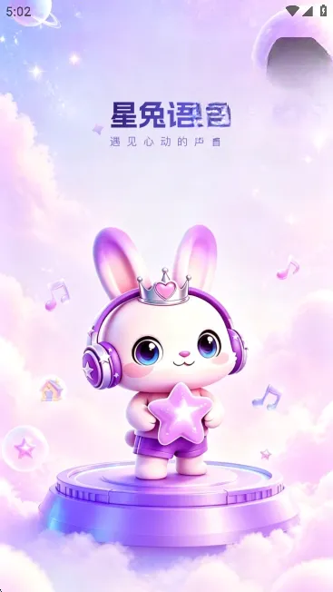 ��������(�����罻ƽ̨)v1.2.0 ��׿��