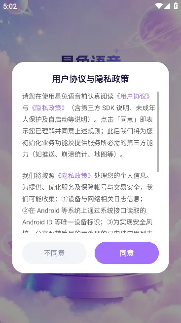 ��������(�����罻ƽ̨)v1.2.0 ��׿��