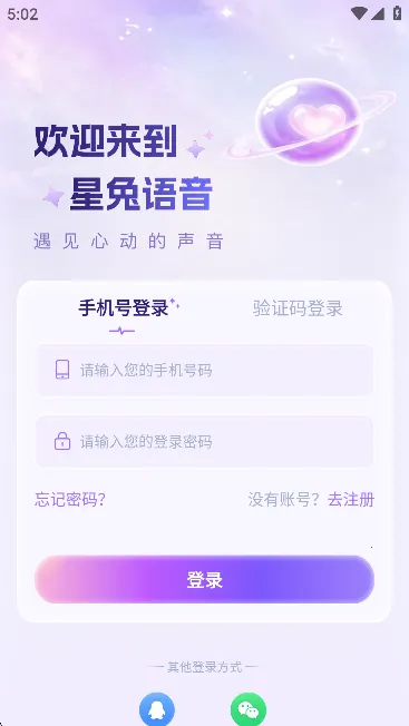 ��������(�����罻ƽ̨)v1.2.0 ��׿��
