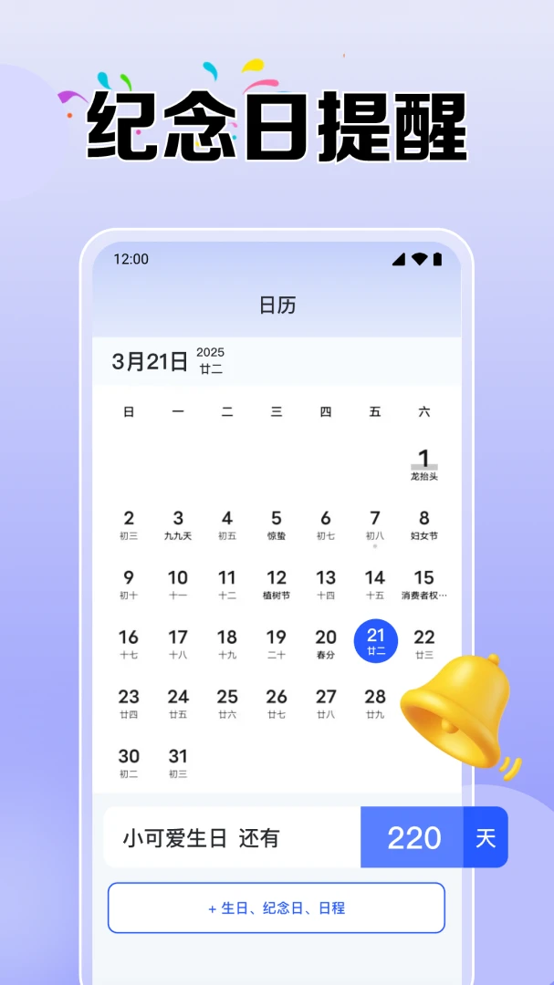 365����������2026���°汾v1.0.7.1001 �ֻ���