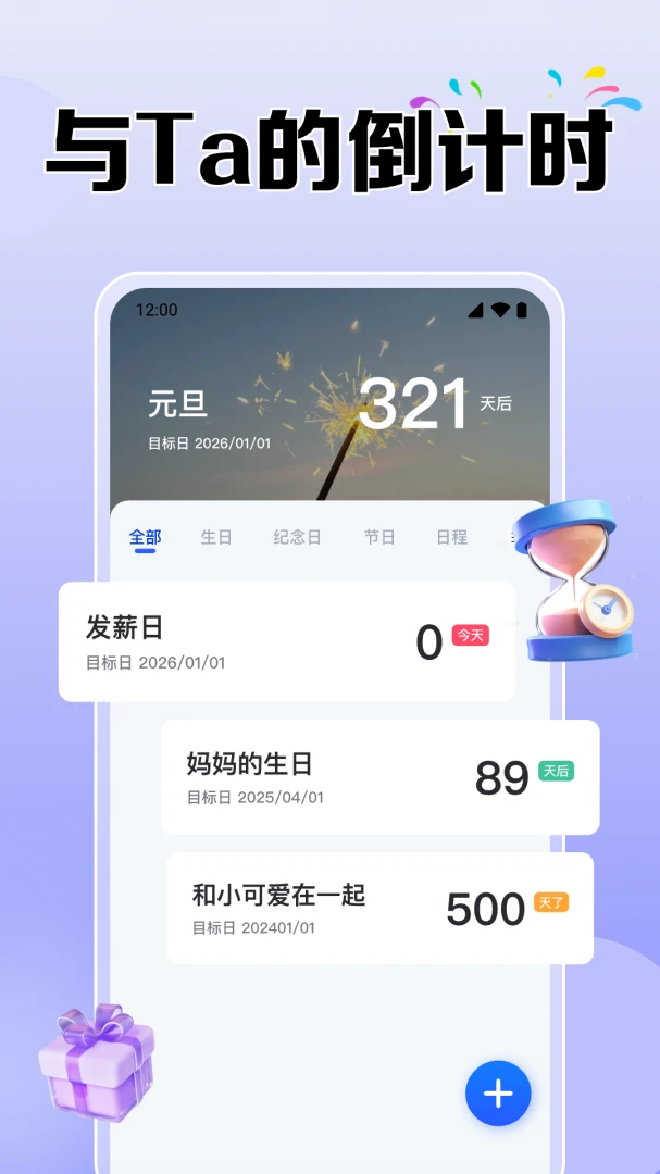 365����������2026���°汾v1.0.7.1001 �ֻ���