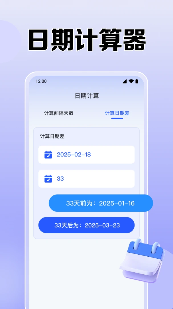 365����������2026���°汾v1.0.7.1001 �ֻ���