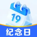 365倒数纪念日2026最新版本v1.0.7.1001 手机版