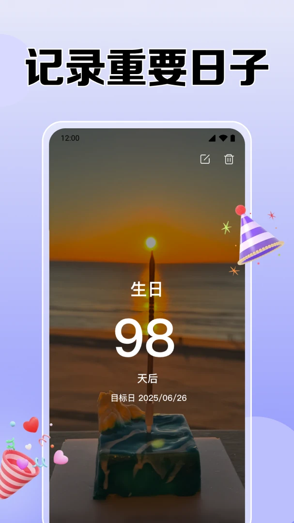 365����������2026���°汾v1.0.7.1001 �ֻ���