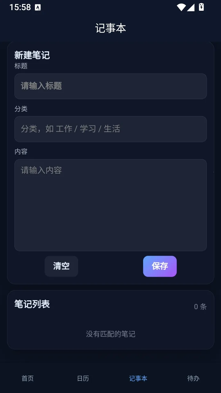 ��������2026���°汾