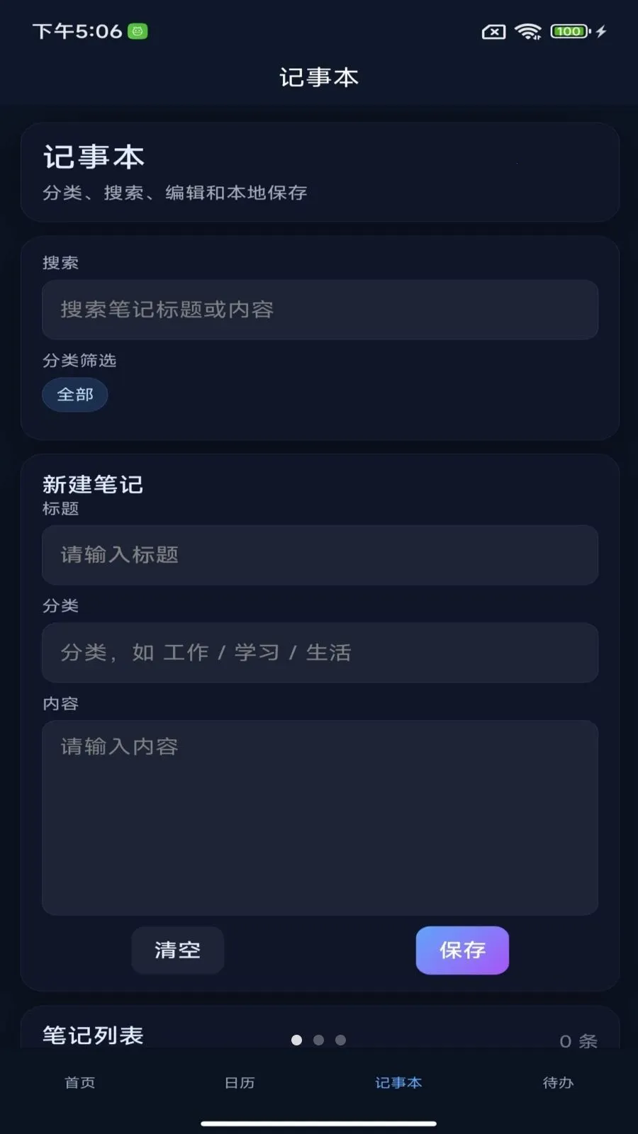 ��������2026���°汾v2.0 ��׿��