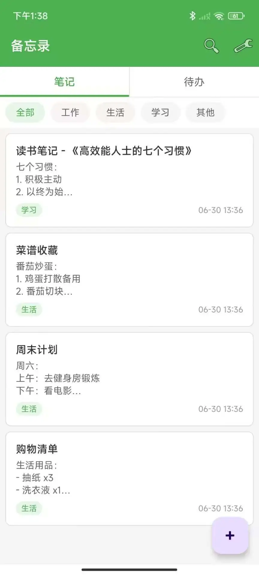 ��������2026���°汾v2.0 ��׿��