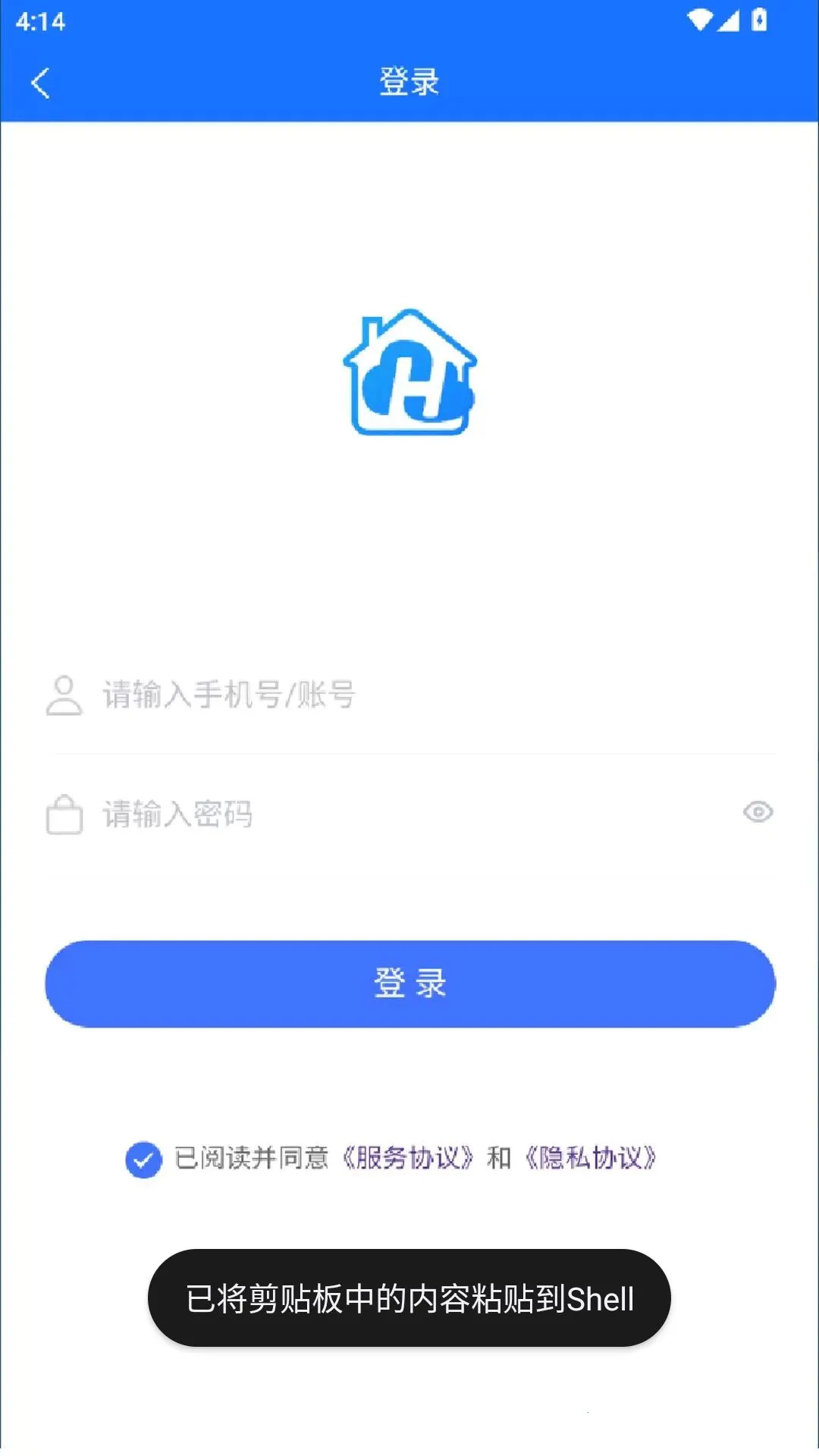 �����(��ҵ�ǻ۹�������)v1.0.5 ��׿��