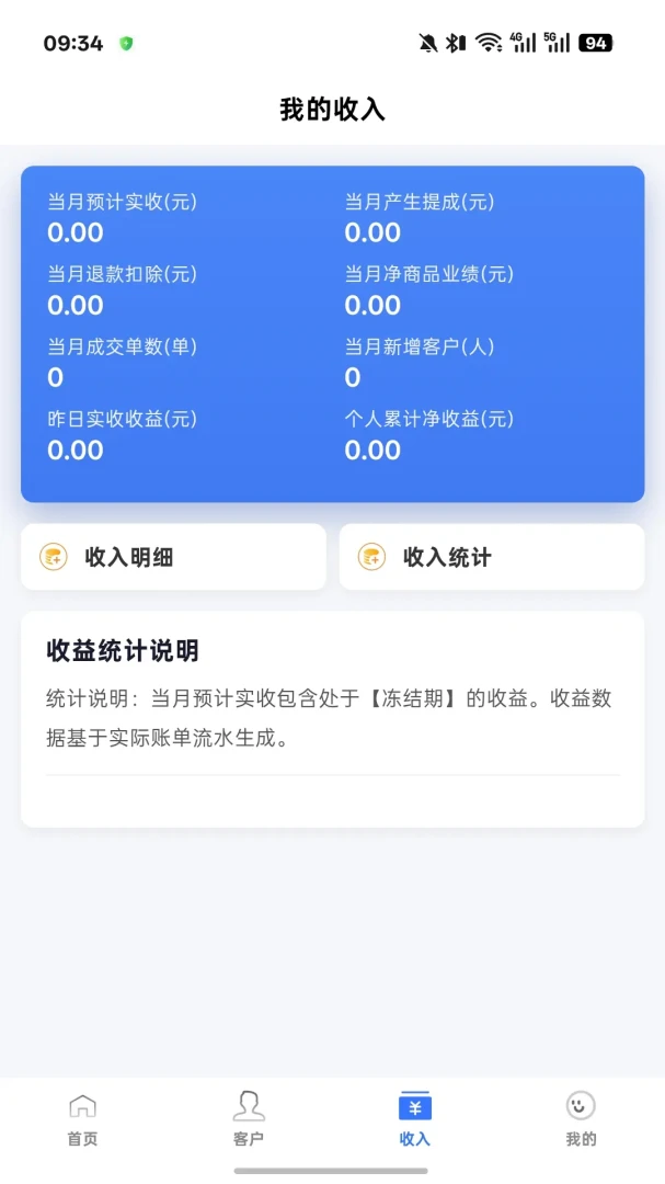 ҵ�ܼ�(����ҵ�����)v1.2.0 �ֻ���