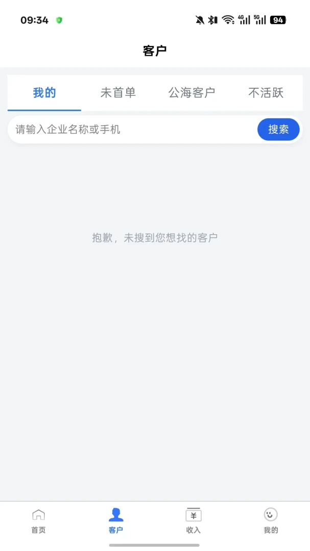 ҵ�ܼ�(����ҵ�����)v1.2.0 �ֻ���