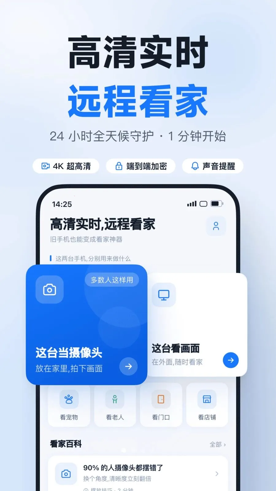 �ֻ���ظ���ʵʱ���������ֻ���v1.0.4 ��׿��