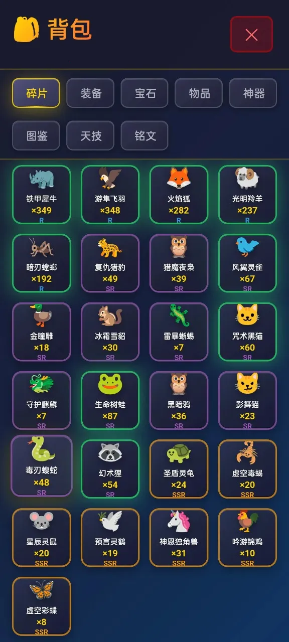 ��������һ����ƽ�����������ֻ���v5.0.6 ��׿��