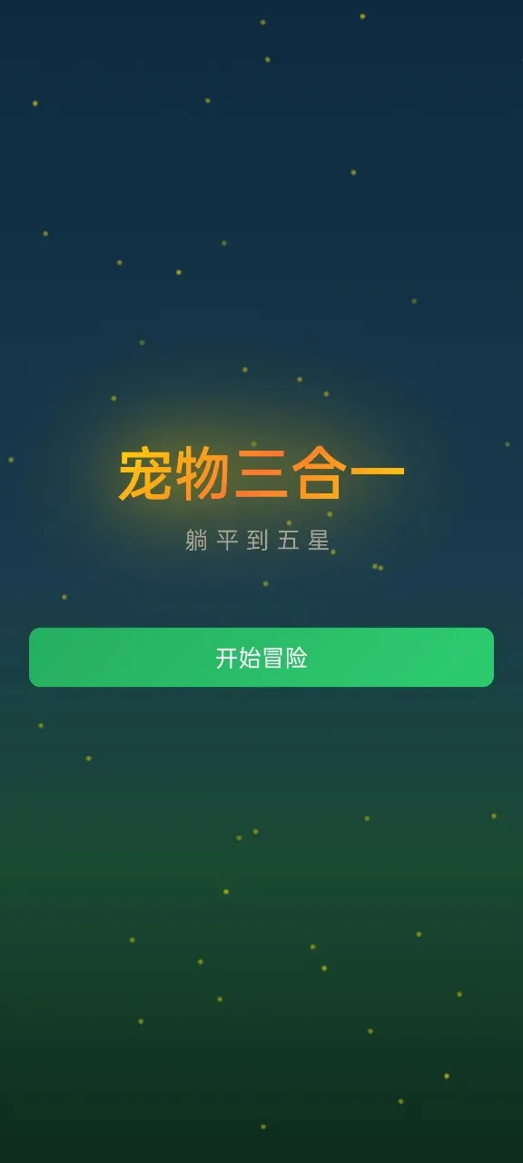 ��������һ����ƽ�����������ֻ���v5.0.6 ��׿��