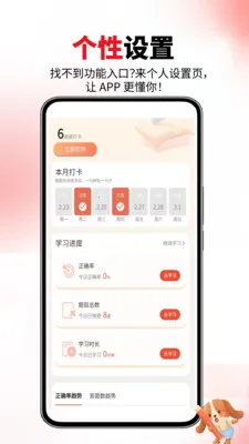 公务员省考最新手机版 公务员省考最新手机版
