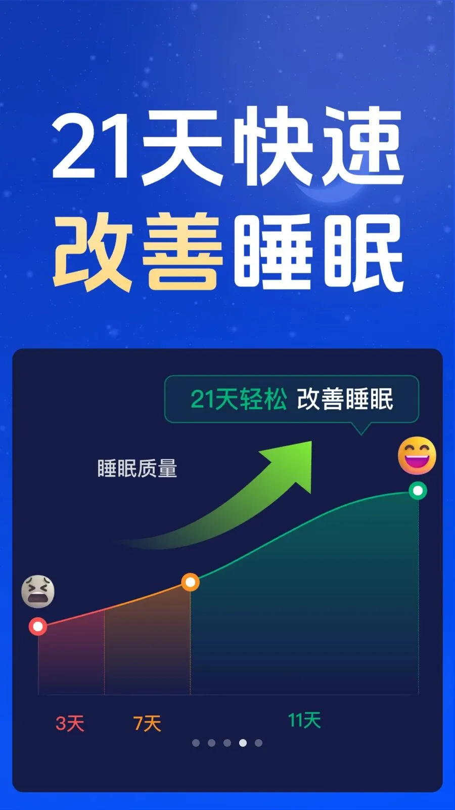 ÿ��˯��ڤ��2026�ٷ����°汾v1.2.0 �ֻ���