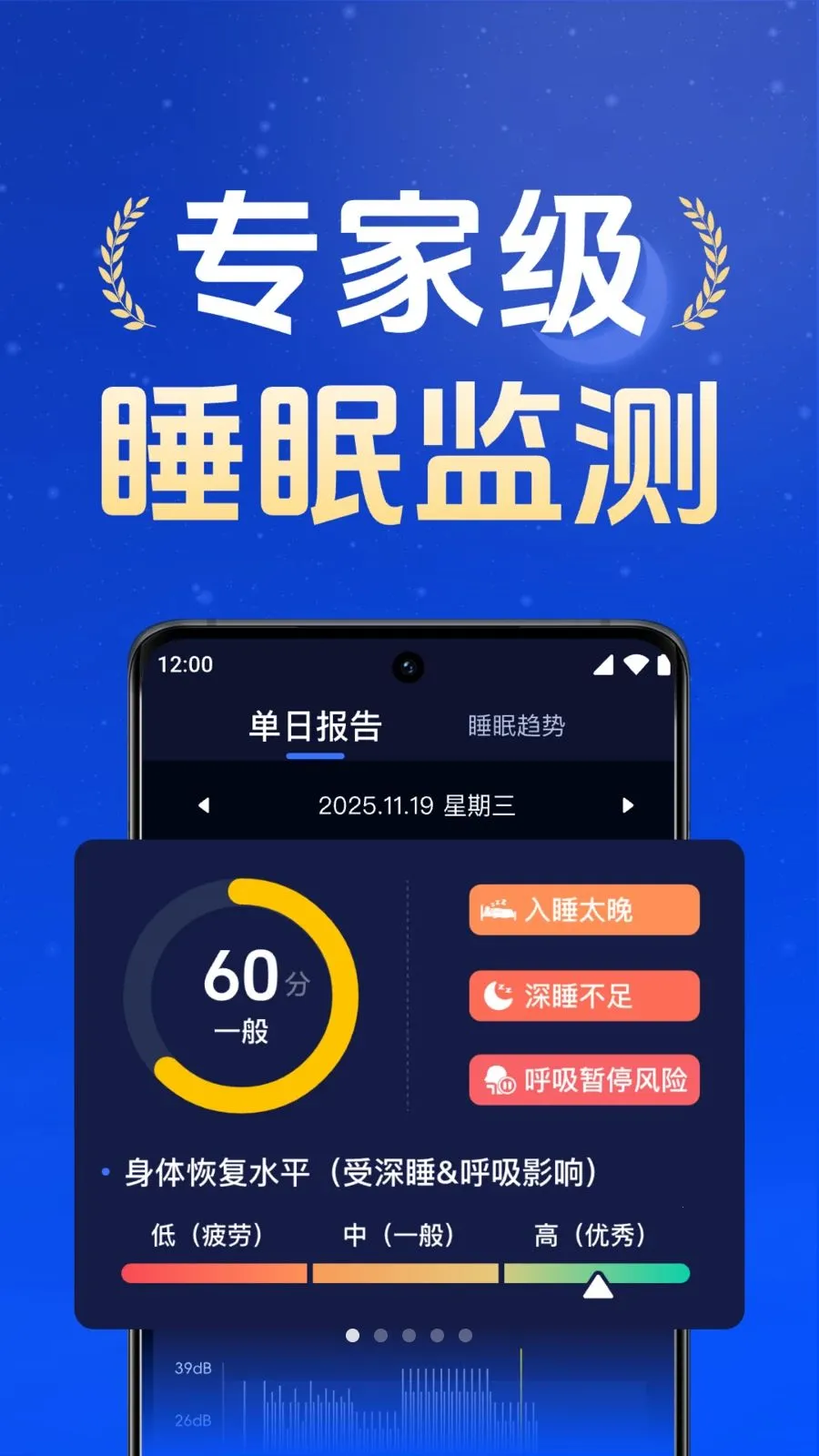 ÿ��˯��ڤ��2026�ٷ����°汾v1.2.0 �ֻ���