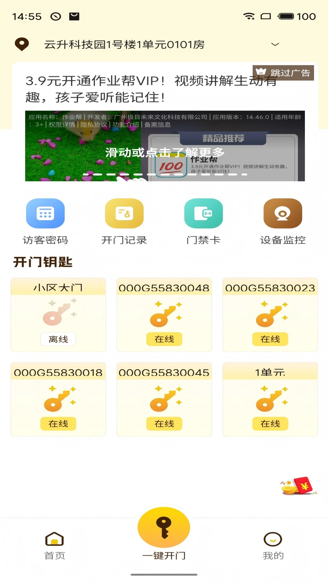��ʤ����������2026���°汾v1.2.2 �ֻ���