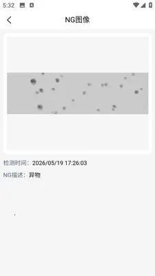 易联智云2026官方最新版本 易联智云2026官方最新版本