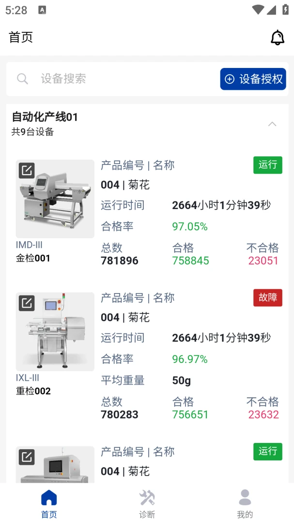 ��������2026�ٷ����°汾v1.0.5 �ֻ���