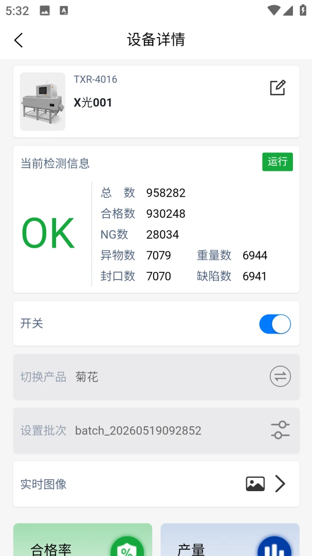 ��������2026�ٷ����°汾v1.0.5 �ֻ���