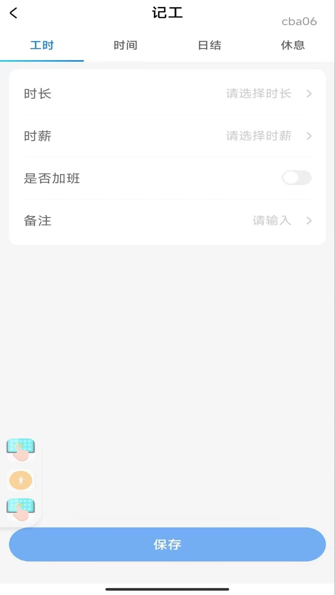 ���ļӰ�ǹ���2026�ٷ����°汾v1.0.3 ��׿��
