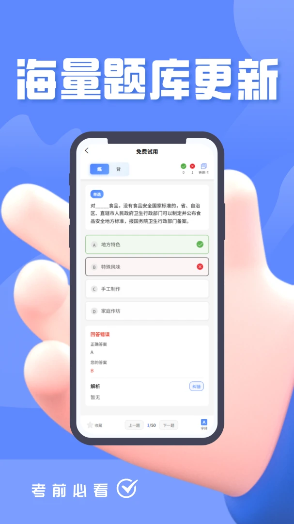 辅警协警考试题峰(辅警考试题库) 辅警协警考试题峰(辅警考试题库)