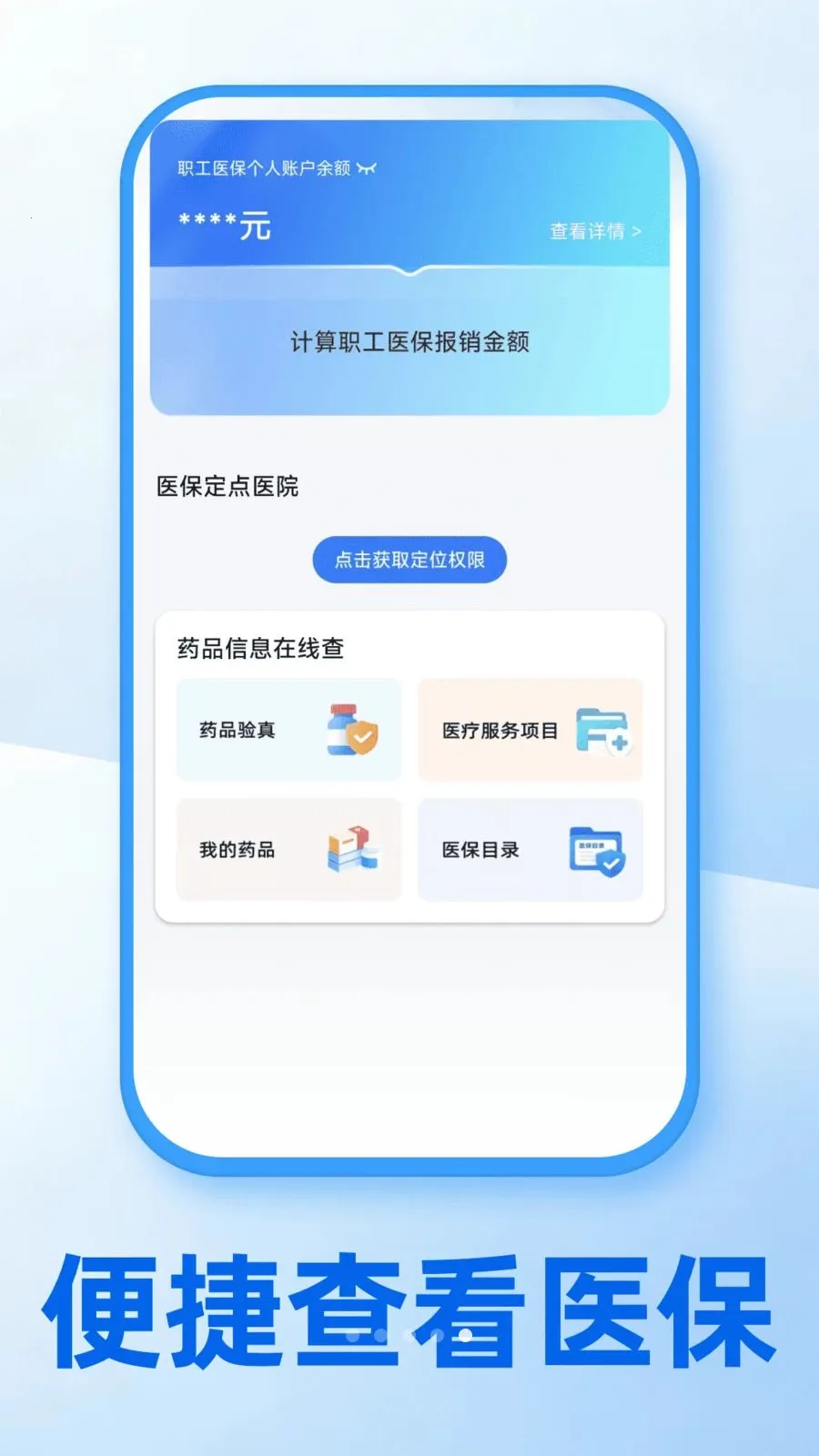 ����ʱ������(�������ù���)v1.0.0 ��׿��