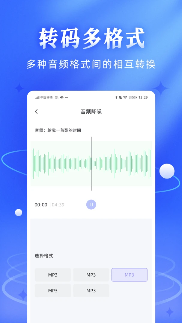 ������Ƶ��ȡ��(��Ƶ��������)v1.1.7.7 �ֻ���