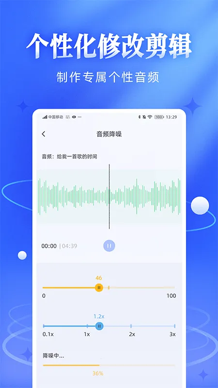������Ƶ��ȡ��(��Ƶ��������)v1.1.7.7 �ֻ���
