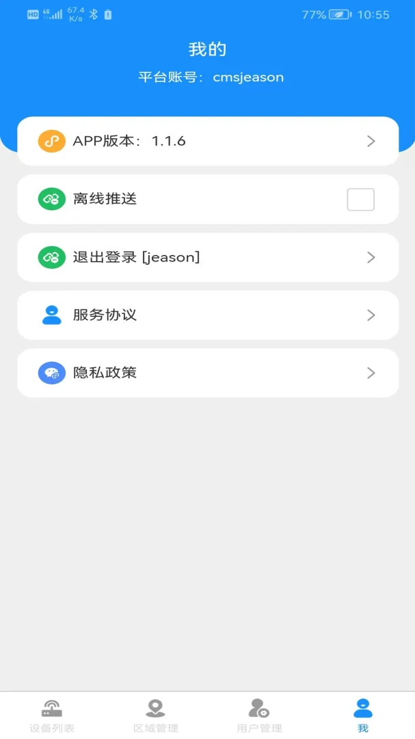 AI�Ƿ�(Զ�̰�������)v1.5.1 �ֻ���