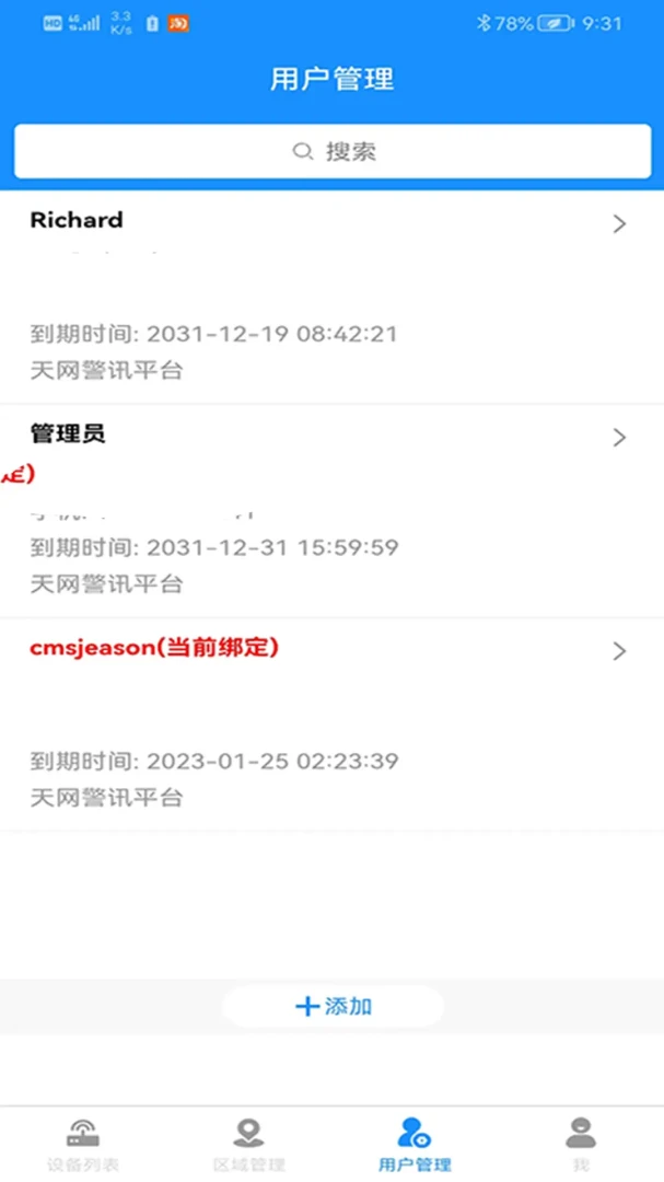 AI�Ƿ�(Զ�̰�������)v1.5.1 �ֻ���