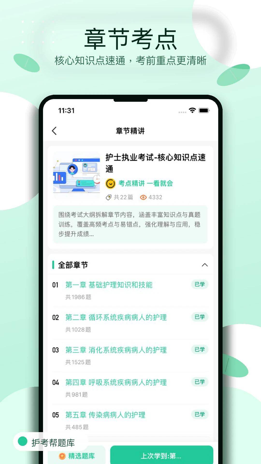 ��������������ֻ���v1.0.6 ��׿��