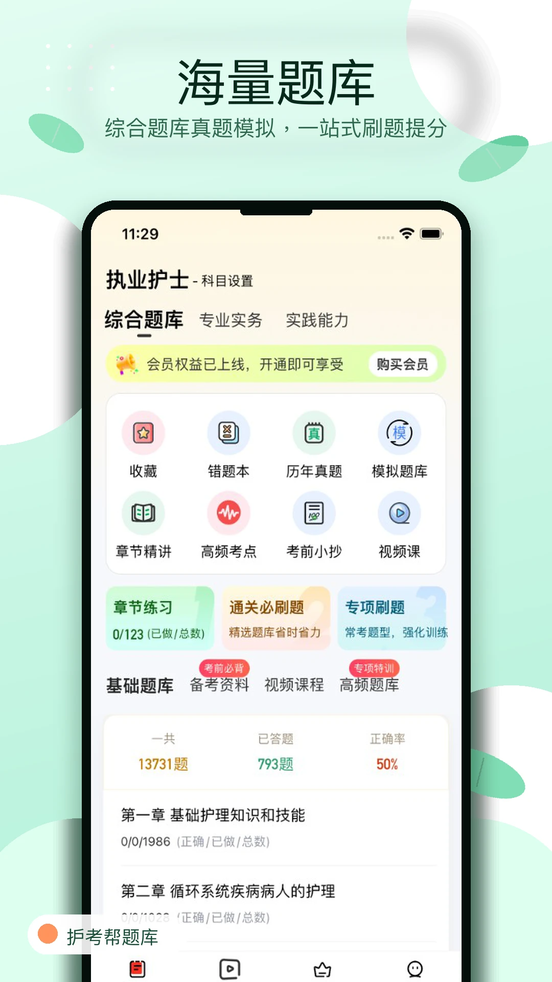 ��������������ֻ���v1.0.6 ��׿��