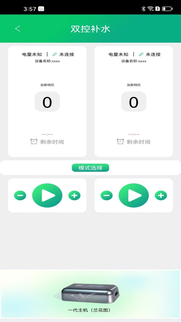 ��ԭ�����2026�ٷ����°汾v1.0.1.0613 �ֻ���