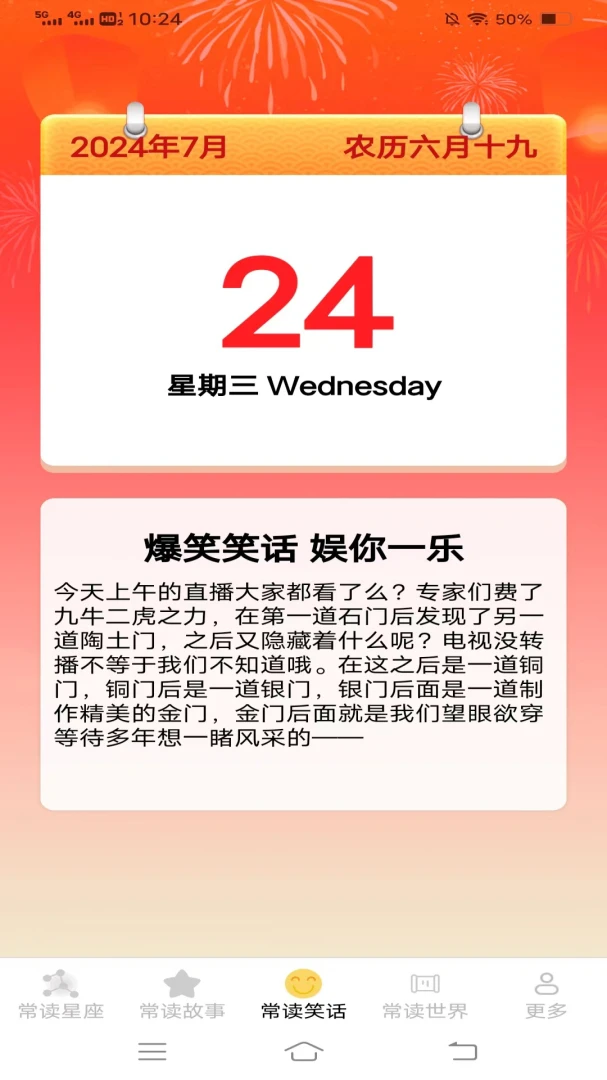 �������������ֻ���v1.2.3.2 ��׿��