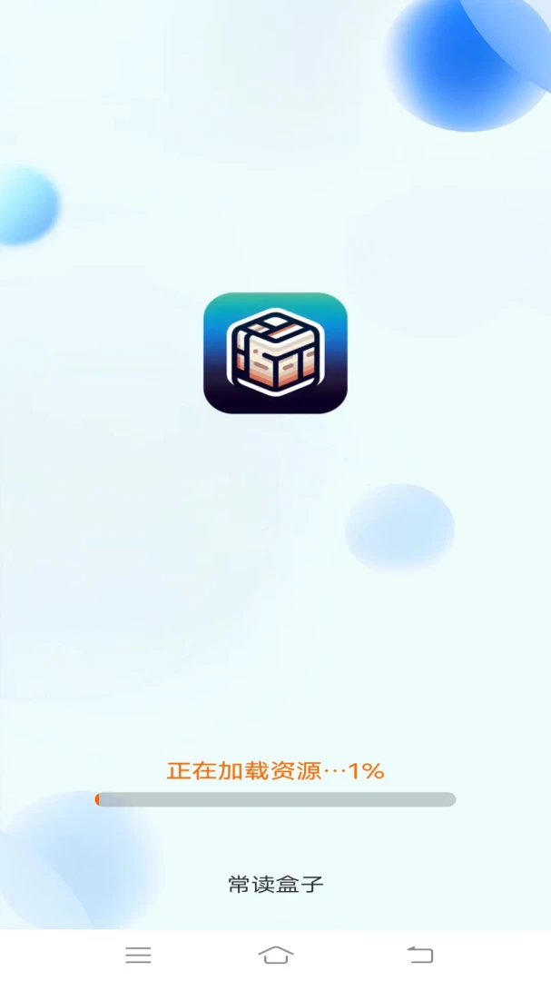 �������������ֻ���v1.2.3.2 ��׿��